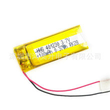 供应401230 120mah 智能穿戴测海拔气压 运动计步 聚合物锂电池