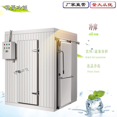 Cold storage Hypothermia Seafood Meat Freezer Quick-freeze food Durian salmon Exhibition Cold storage Freezing design