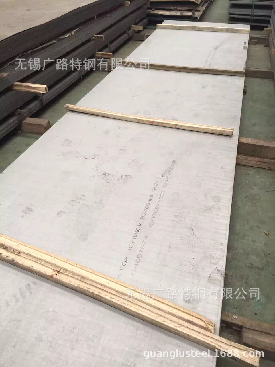汽轮机叶片钢1Cr11MoV热轧不锈钢板 厚度6.0mm