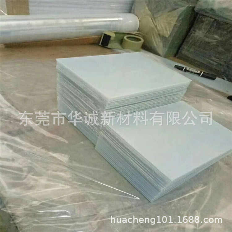 PET抗UV紫外片材 厂家直销 各种性能按需定做