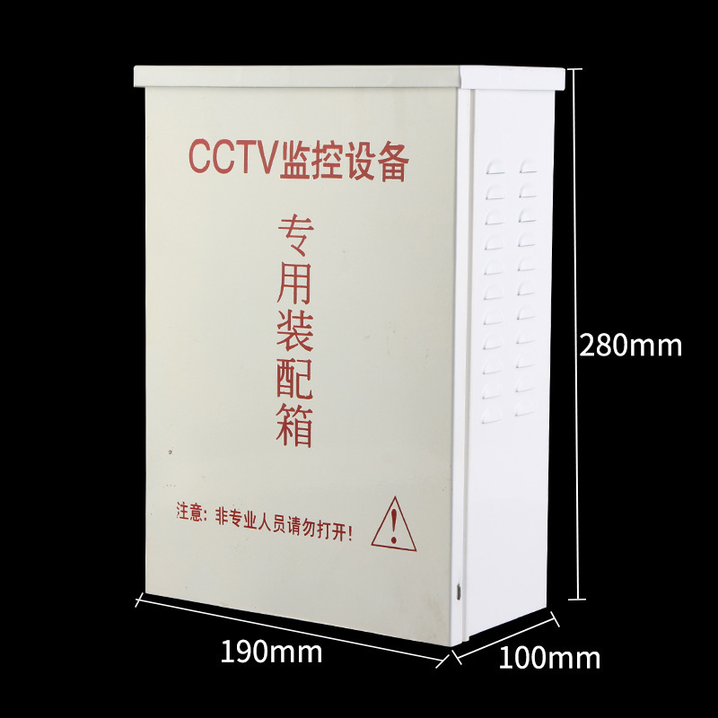 光端机交换机监控设备箱铁防雨箱监控装配箱弱电中继箱500
