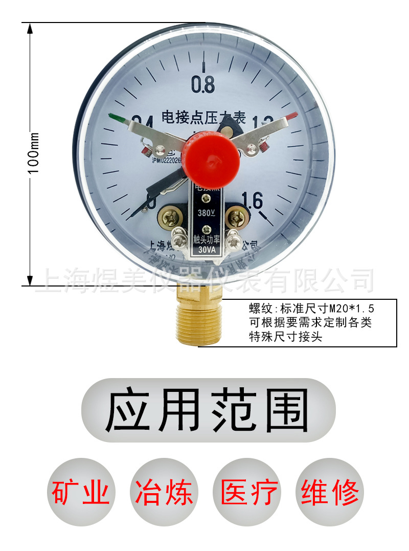 应用范围直径一YXC100