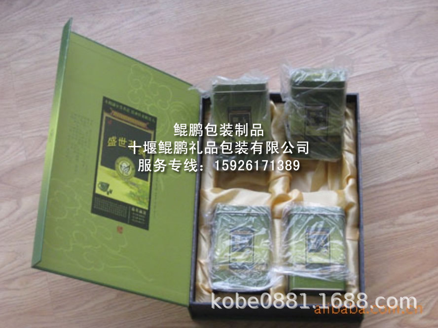 湖北绿茶红茶礼盒,精装红茶绿茶套装,十堰红茶绿茶箭茶毛尖礼品盒