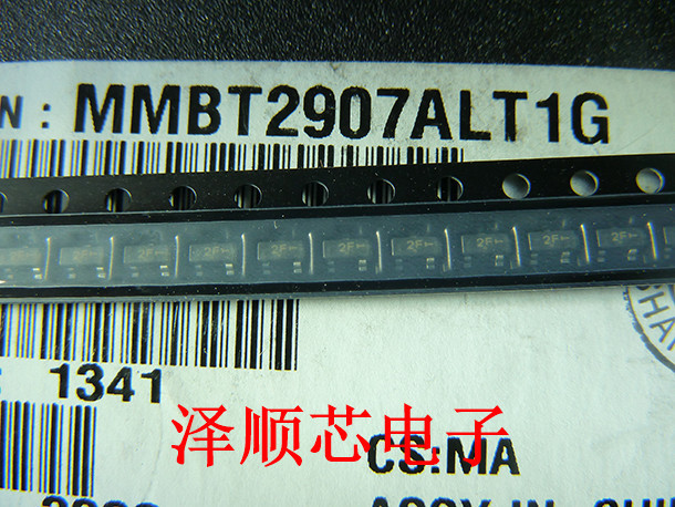 MMBT2907ALT1G 丝印2F SOT-23 原装 PNP 功率贴片三极管 全新正品