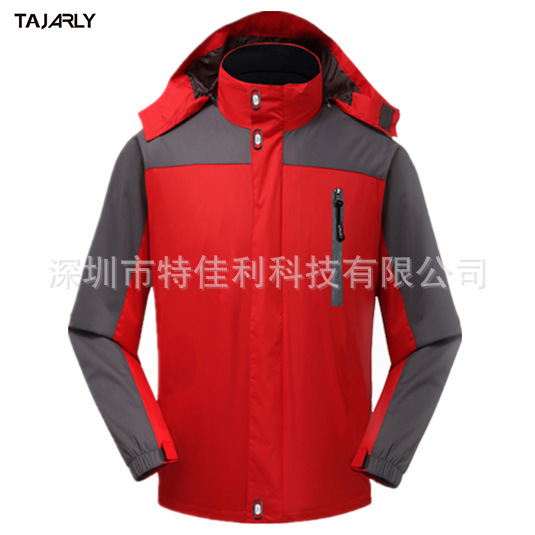 Winter Cold-proof Heating Jacket Outdoor Home Rechargeable Electric Heating Jacket Jacket Work Clothes Washable Jacket