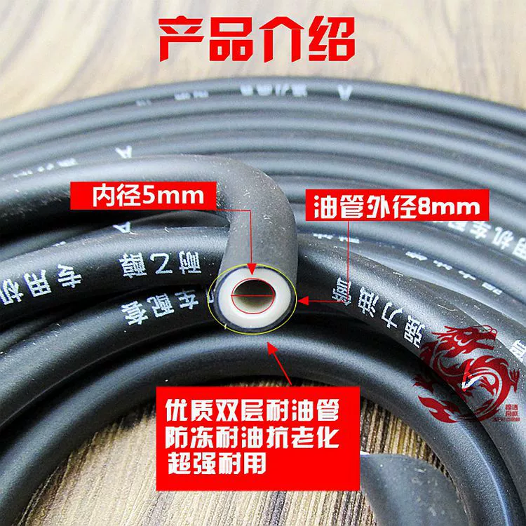 Tubing, pedal