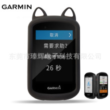 适用于Garmin佳明e830自行车码表卡通硅胶保护套猫耳朵保护套