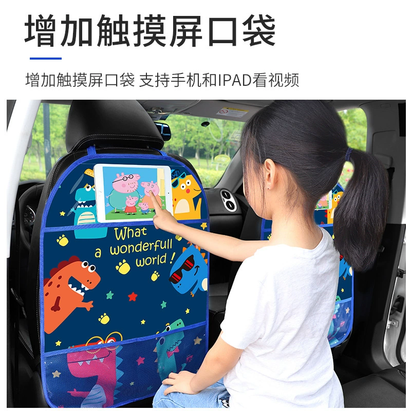 Seat, chair, children's cartoon protective protection pillow, free leg movement