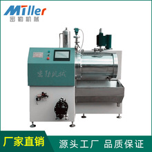 密勒机械 产销30L纳米砂磨机 陶瓷涡轮砂磨机 纳米研磨机