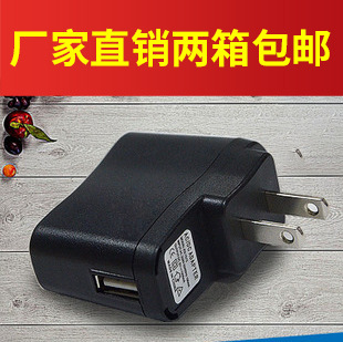厂家包邮手机充电器 MP3MP4充电头 万能充电器 USB充电器