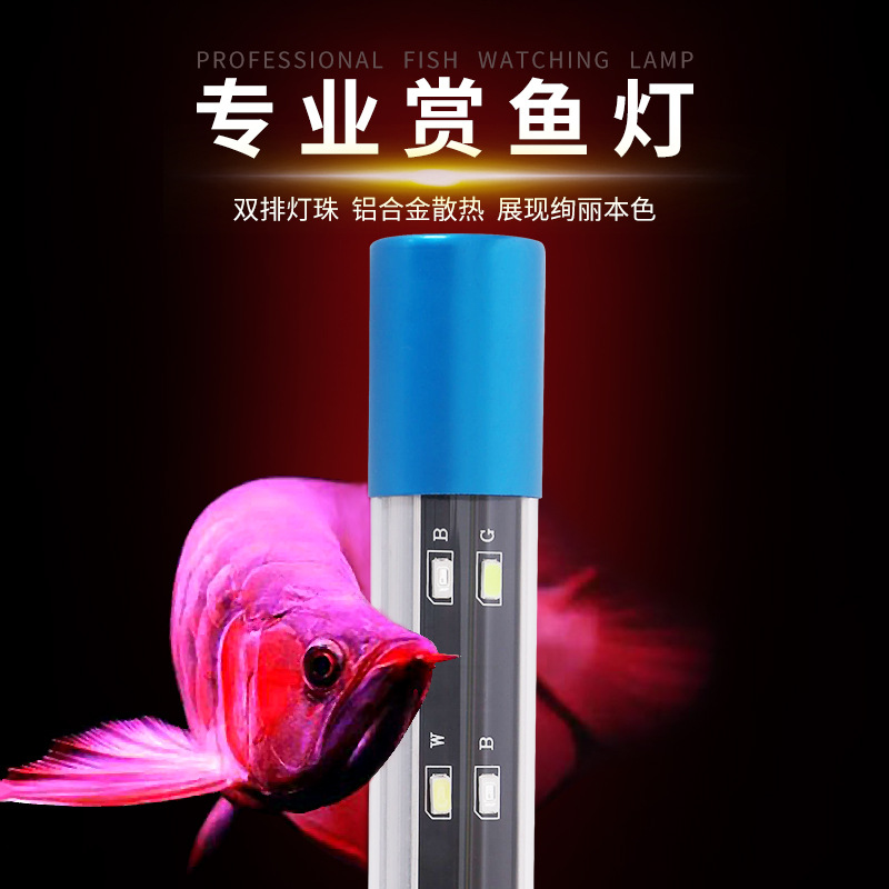[direct deal]Aquarium Lighting LED Aquarium Dive Lights T8 waterproof Fish tank lamp All aluminum texture of material