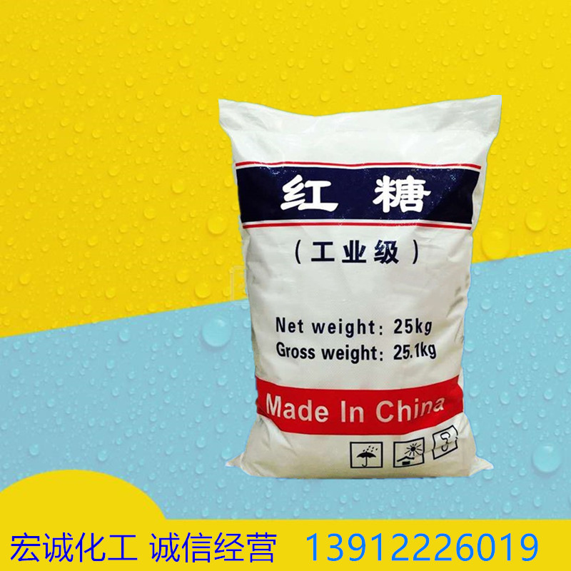 红糖 厂家批发污水处理混凝土添加剂 99%含量工业级红糖 价格实惠|ms