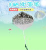 Manufactor Eat chicken camouflage Parachute children outdoors motion kindergarten Toys Cross border Foreign trade Best Sellers