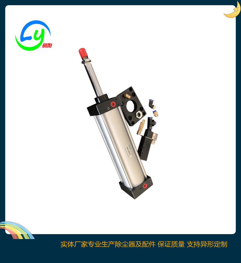 锅炉布袋除尘器用旁通阀气缸 加长杆除尘气缸SC160X500离线旁通阀