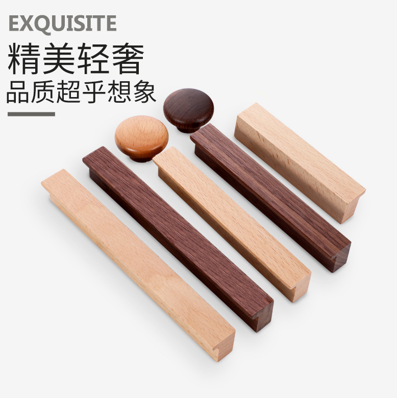 Nórdico de madera maciza manija del armario de la puerta del armario pequeño mango moderno minimalista de madera de registro puerta del cajón puerta de madera manija de madera