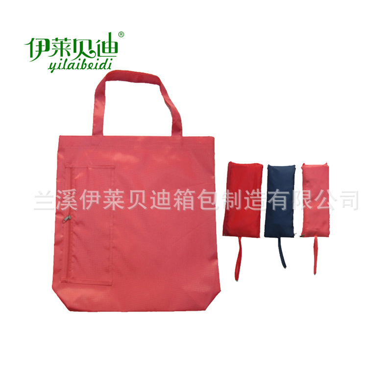 钱包形状拉链折叠袋 批发拉链购物袋 促销收纳袋厂家logo