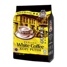 馬來西亞進口檳城咖啡樹白咖啡 三合一速溶咖啡粉600g裝30杯