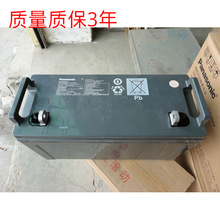 ������늳� LC-R067R2CH1 LC-R067R2P 6V 7.2AH LC-R067R2P1