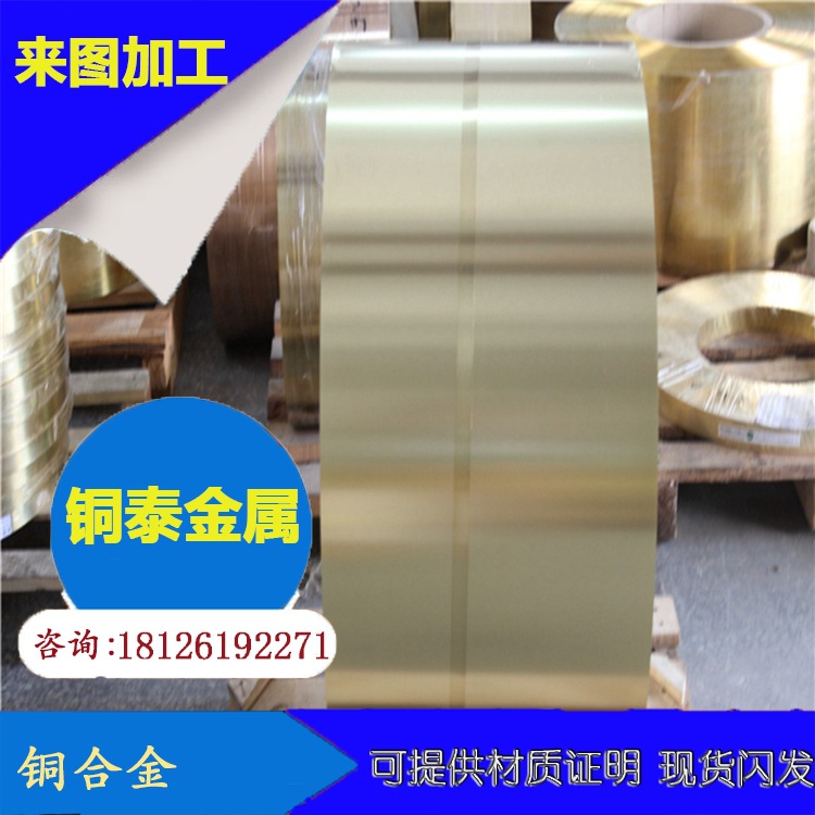 供应优质耐腐蚀 超厚耐磨黄铜板 铜板加工雕刻  铜泰直销