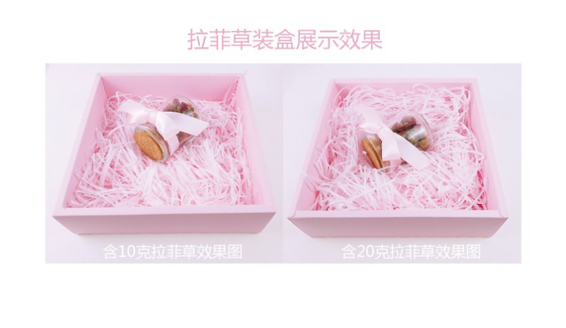 拉菲草图片展示