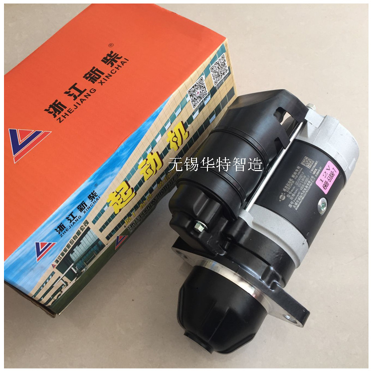 起动机1308A-1.jpg