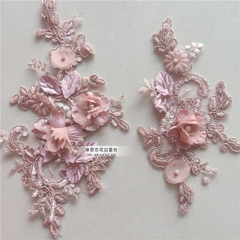 多色童装立体花朵  彩色钉珠蕾丝花朵花片