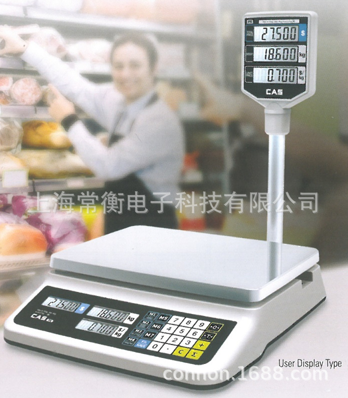 韩国凯士CAS PR-II型 新款高精度电子秤 水果店 食品店电子计价秤