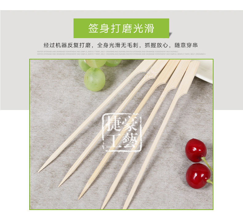 Portable outdoor barbecue bamboo skewers in various specifications, wholesale of bamboo skewers for oden, fruit skewers, hot dogs and sausages detail image 7