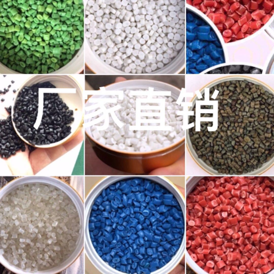 升欣供应GRS认证 PP再生料 各色再生塑料颗粒 量大从优