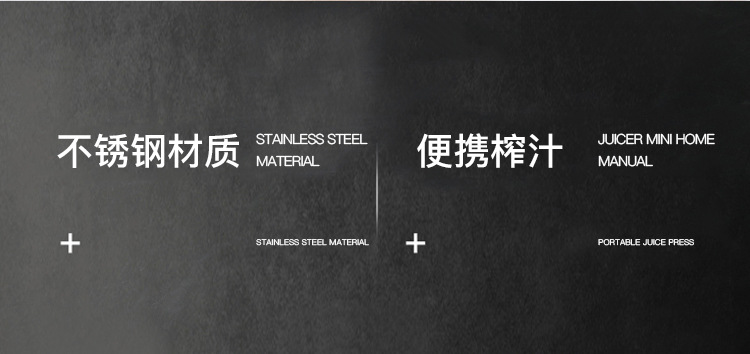榨汁器_02.jpg