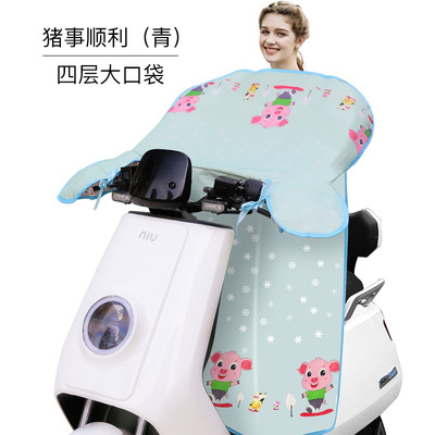 summer Electric motorcycle shelter from the wind summer Thin section Windbreak waterproof a storage battery car Sunscreen shelter from the wind gift LOGO