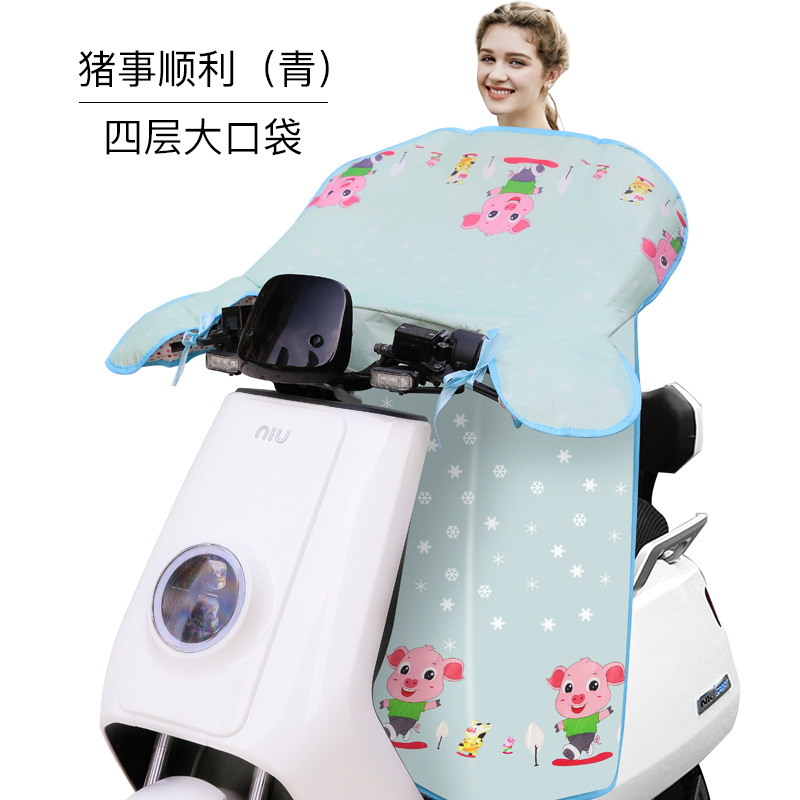 summer Electric motorcycle shelter from the wind summer Thin section Windbreak waterproof a storage battery car Sunscreen shelter from the wind gift LOGO