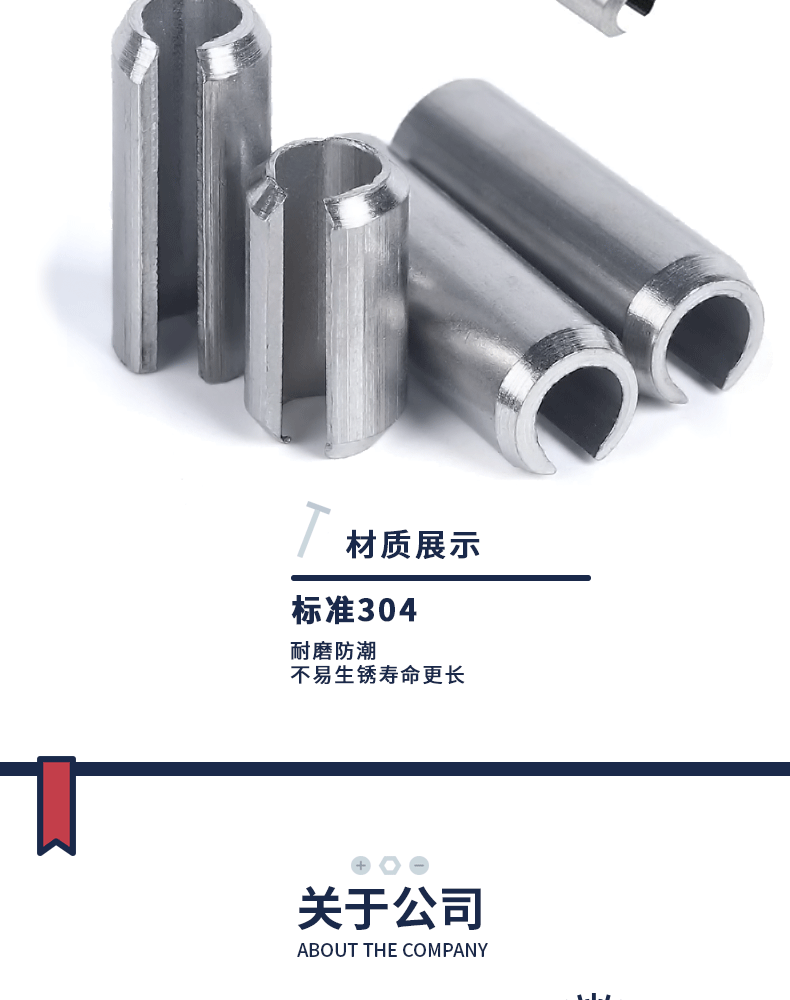 详情页_06