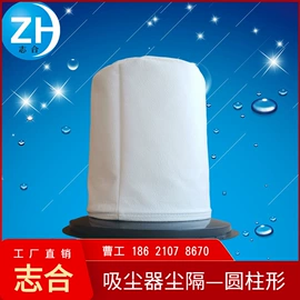 滤袋;过滤器;滤芯