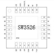 SW3526S ����PD���Э��оƬ ֧��QC/AFC/FCP/SCP�ȶ��ֿ��Э��