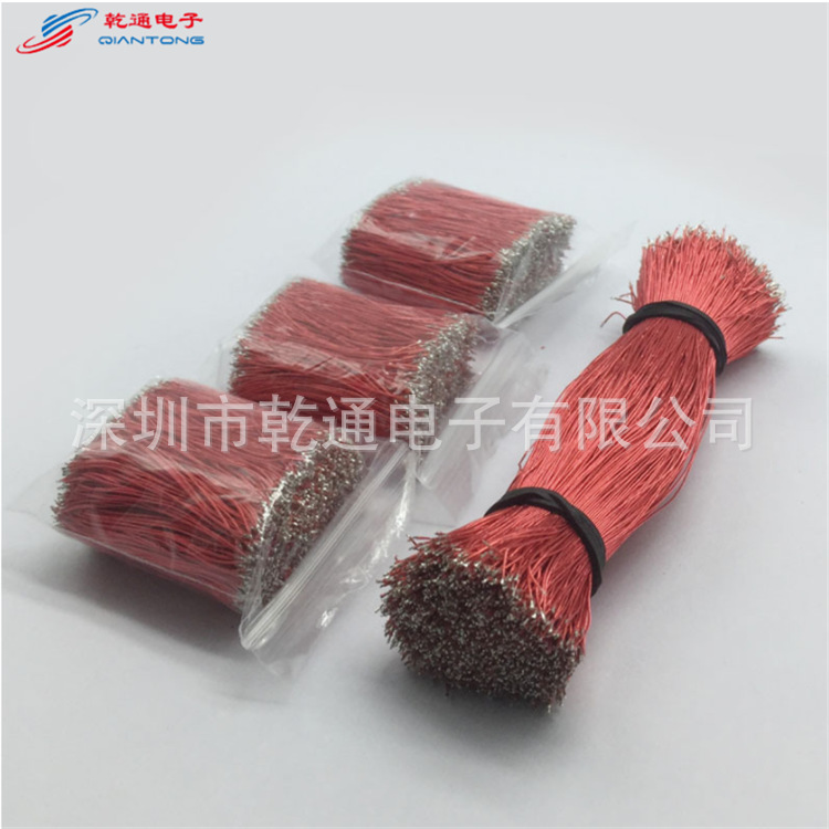 LED模组连接线 喇叭导线单支彩色线 16*0.08+250D纤维丝