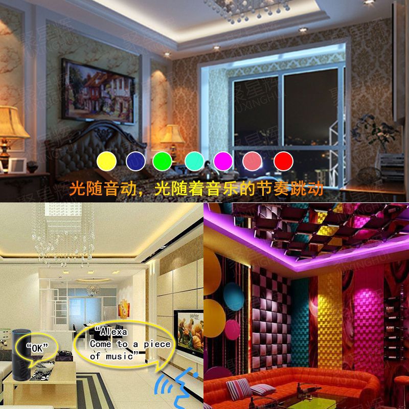 防水wifi灯带涂鸦智能5050led灯带涂鸦APP语音控制wifi灯条套装