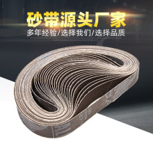 �ձ�ҰţX871ɰ���� 520*20�����؄����T����ĥȥë�̌���ɰ��