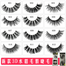 ���Q�ٽ�ë �W�����Nˮ��ë�ٽ�ë 3d�۽�ë ƽ�ȼٽ�ë���S�F؛