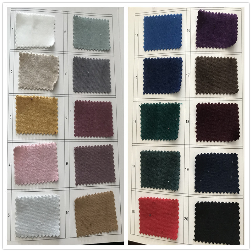 平绒灯芯绒色卡两组色