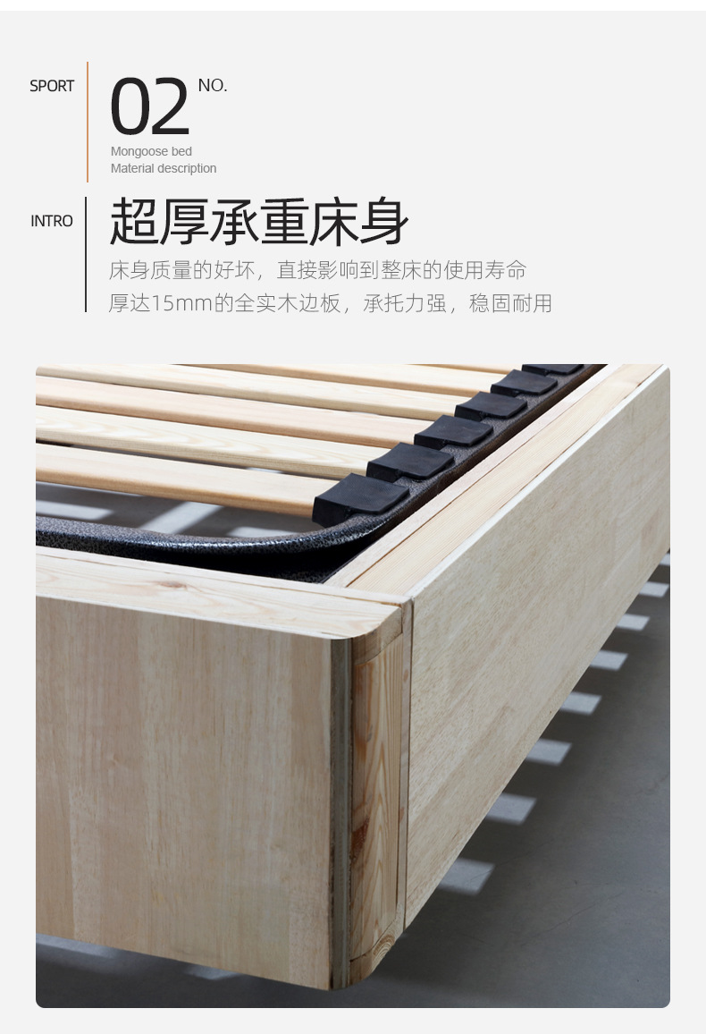 软床材质解析_04.jpg