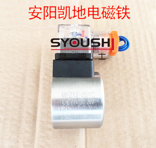 ���������_�P늴��FMFZ12-25YC늉�24V늴��y��Ȧ�ȿ�23�߶�36
