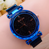 Swiss watch, magnetic quartz strong magnet, fashionable starry sky, internet celebrity, wholesale