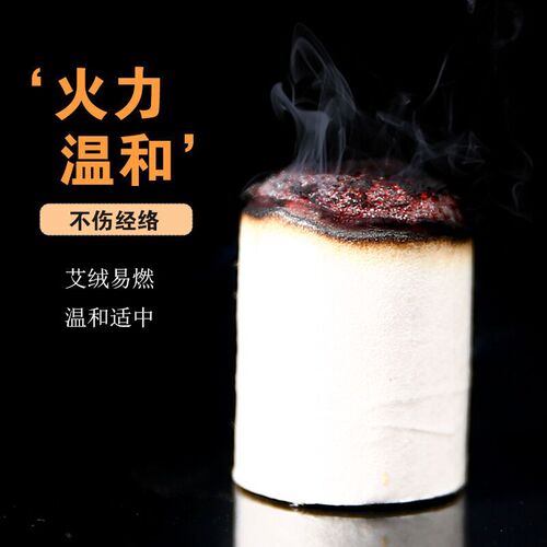 Shen Aikang ten-year Chen Aizhu moxa stick moxibustion stick Chen Ai Nanyang moxibustion column handmade mugwort 54 capsules manufacturer