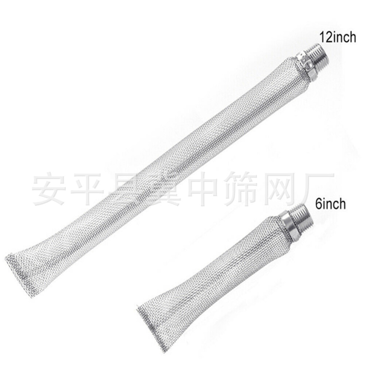 啤酒过滤网筒 现货供应 4分外螺纹接头过滤管 不锈钢啤酒网管