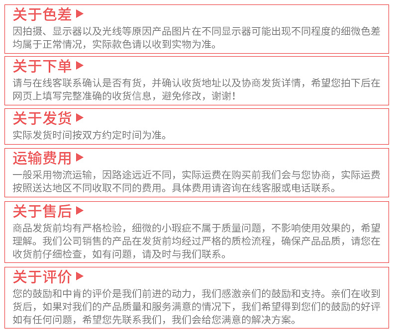 睿择文体用品-六角红色铅笔内页_12