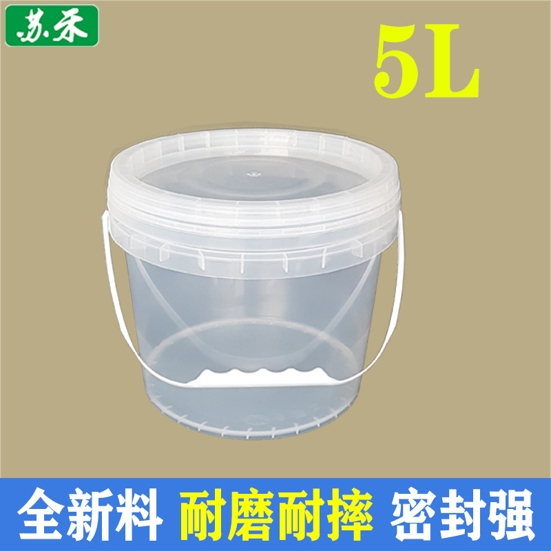 现货供应塑料广口桶塑料桶储存桶5L/5KG 透明加厚桶支持订货