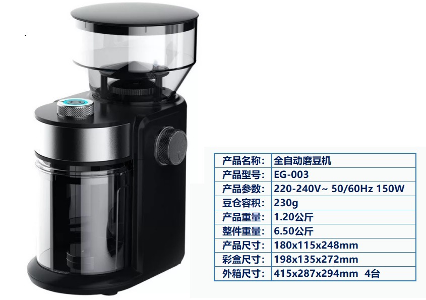 Description Picture 2 of item220-240V 50Hz 150W Electric Coffee Maker Machine Italy Coffee Bean Grinder Stainless Steel Machine for Household Office Kitchen