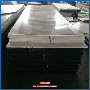 �S�ҹ�����ɫԭɫUPE�߷���������ϩ���  HDPE�ς}ú�}�����r��