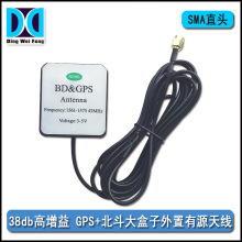 GPS܇d쾀 38dbiԴ˚SMAֱ^ GPSlǶλ쾀